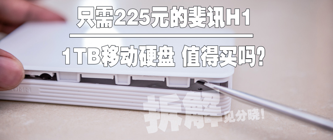 MAIWO 麦沃 移动硬盘盒 将2个1T硬盘 组 RAID0 实现速度容量双叠加