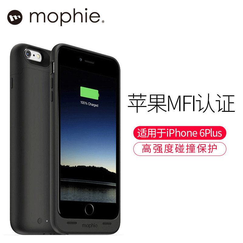 以0.5折或者1折的价格购买mophie iPhone 6s Plus背夹电池