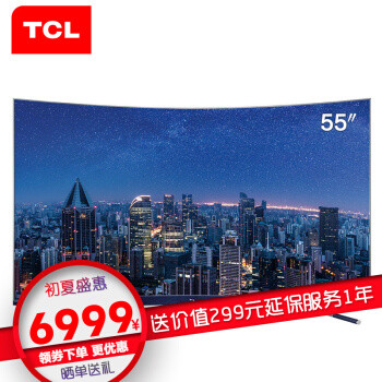 线下机选购参考：55寸 TCL C5 电视测评