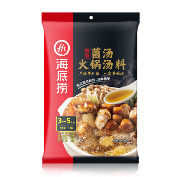 阳家私坊 麻辣火锅底料开箱—买底料自己煮，吃的是氛围不是味道