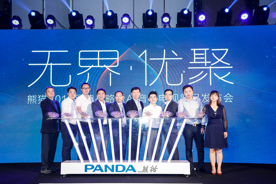 经典品牌的全新尝试：PANDA 熊猫电视 推出“酷”系列 AI音响电视