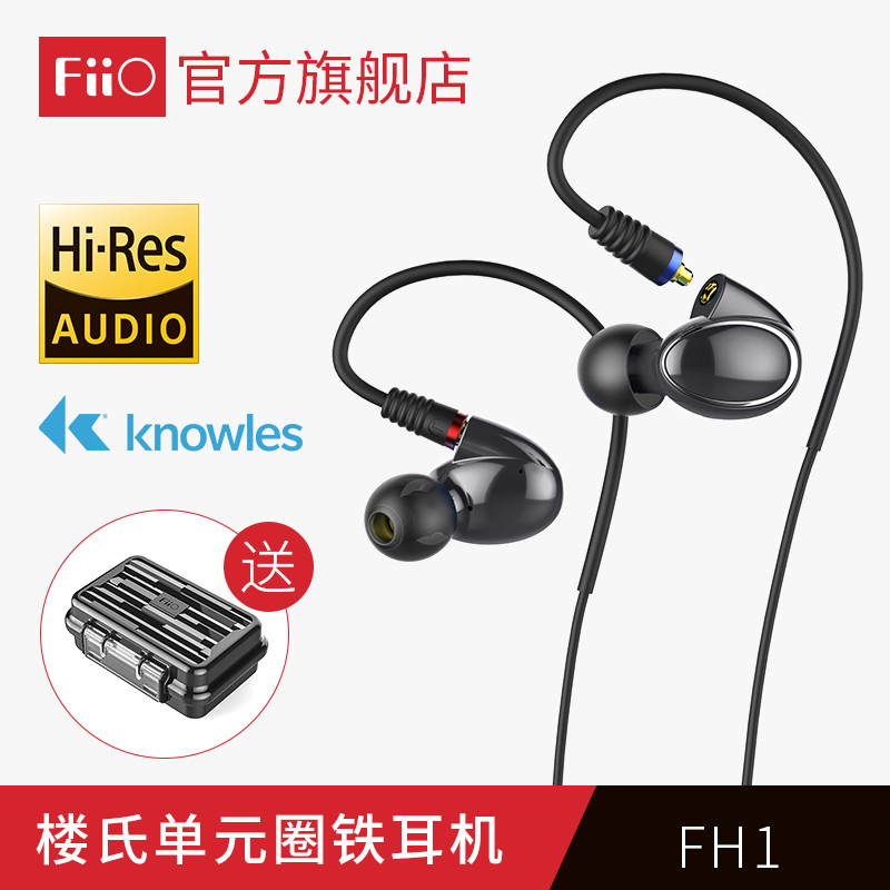 FiiO 飞傲 M7 随身音乐播放器+FH1耳机—重拾随身HiFi的Hi-Res国产组合