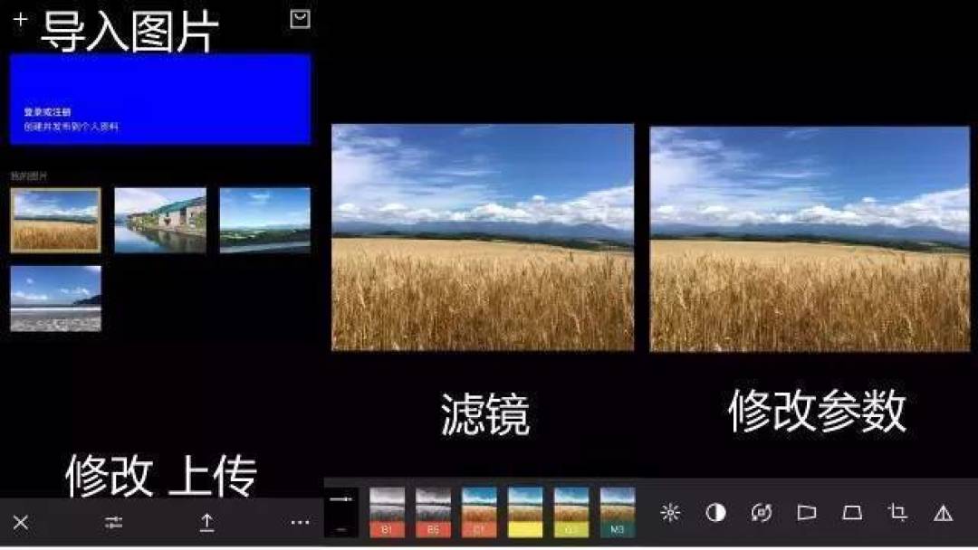 秒变P图高手引爆朋友圈 七款实用修图App推荐