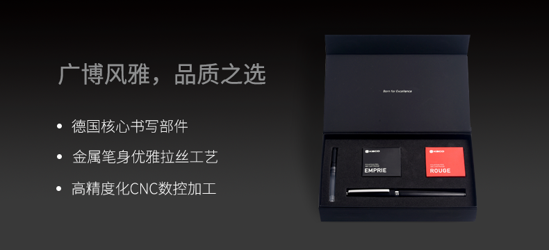 【轻众测新品】广博风雅：KACO BALANCE博雅钢笔+ PURE书源 中性笔 套装