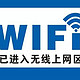 没WiFi会死星人，各款亲民价路由器感想