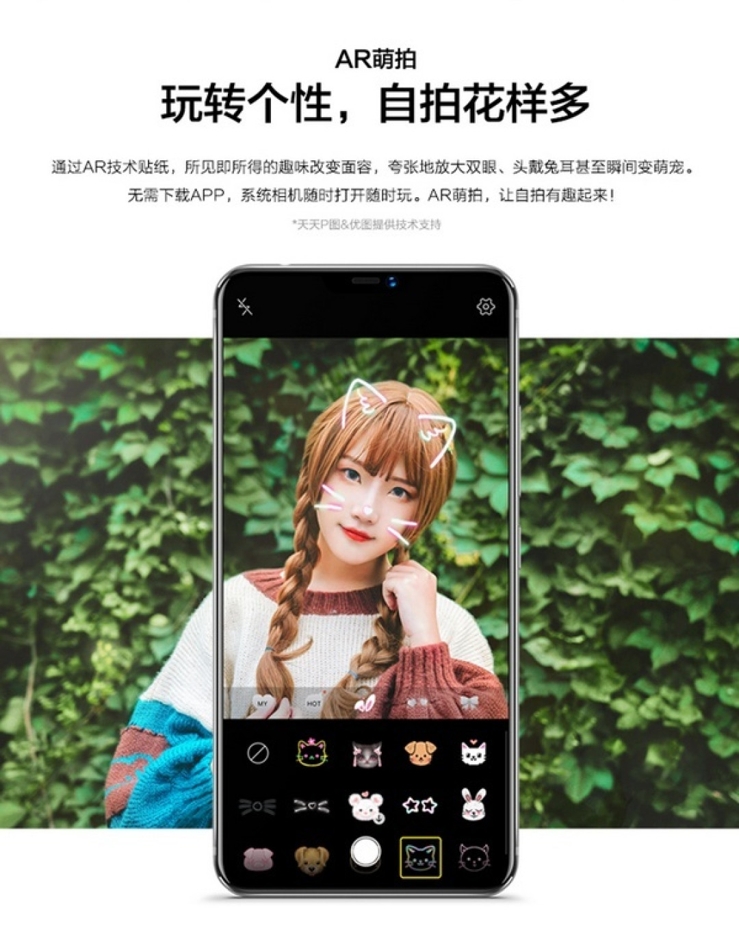 主打AI智能拍照：vivo X21i 开启预售