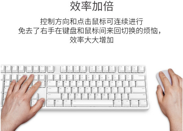 左撇子福音：iKBC 推出 L87、L108 左手键盘