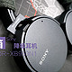  Sony 索尼 MDR-XB950N1 无线蓝牙降噪耳机　