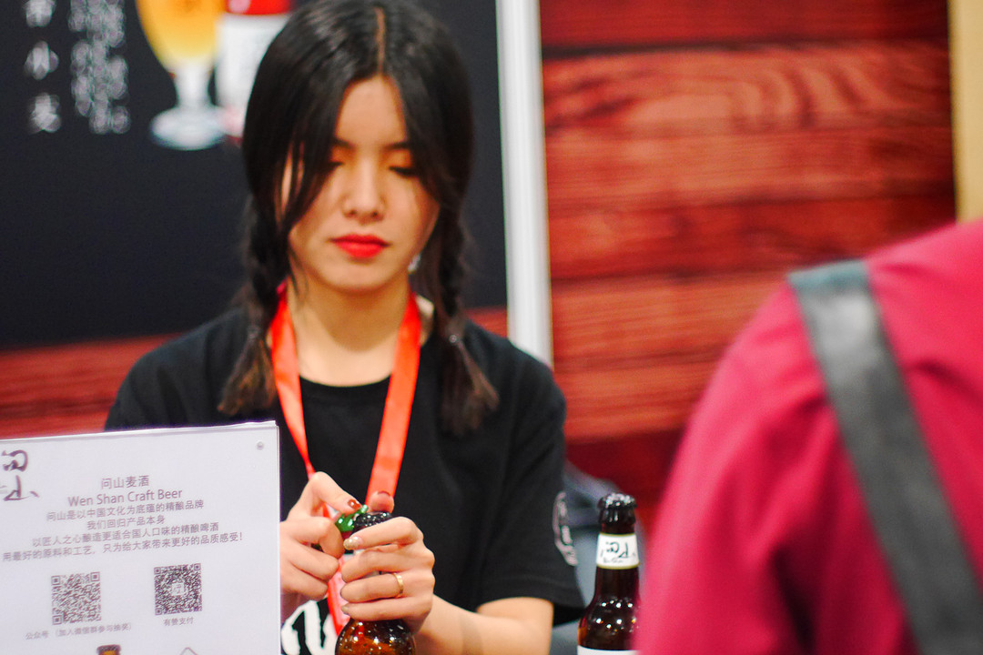 CBCE 2018 中国国际精酿啤酒展览会在沪开幕