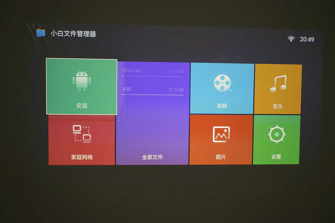 《到站秀》第185弹：BenQ 明基 E580 全高清商务投影机