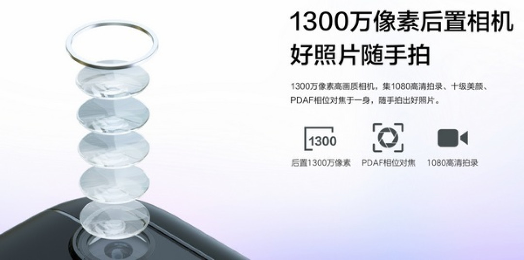 三卡槽、搭联发科MT6739:Honor 荣耀 推出 畅玩7 智能手机