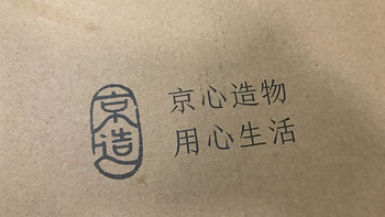 京造 蚕丝被 初体验分享