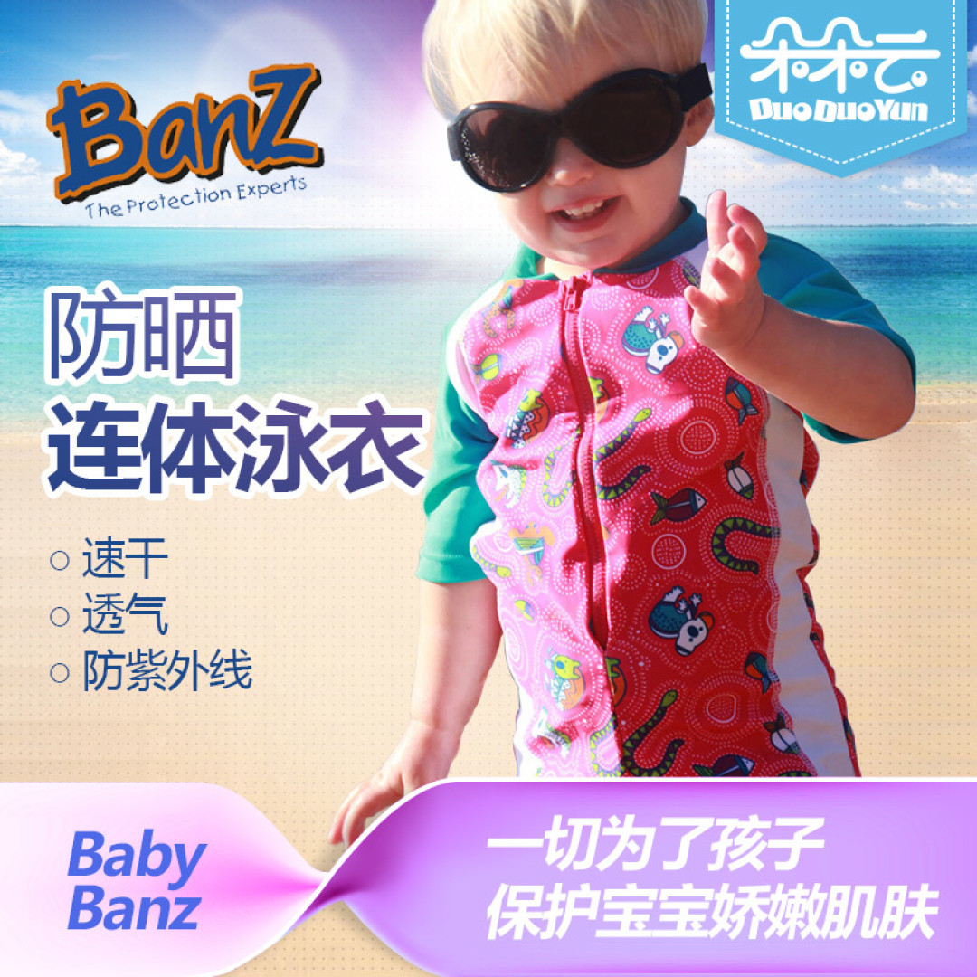 6款童趣泳具,助力宝宝成为下一个孙杨