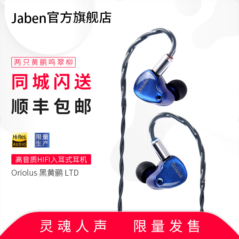 这条变色龙有毒！QDC Anole V6-S 高端HiFi动铁耳机赏析