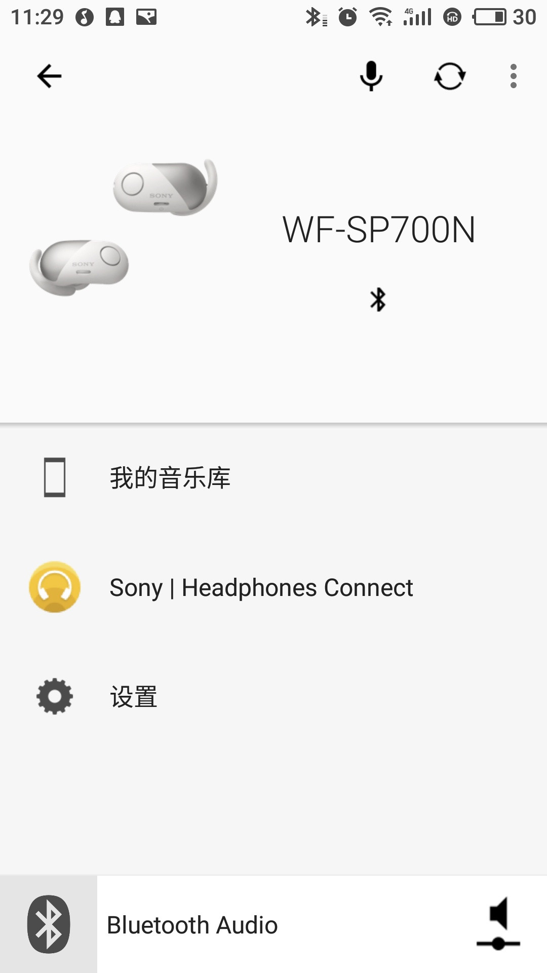 《到站秀》第186弹：SONY 索尼 WF-SP700N 运动豆 真无线蓝牙耳机