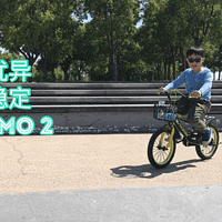 DJI 大疆 Osmo Mobile 2 防抖手机稳定器开箱