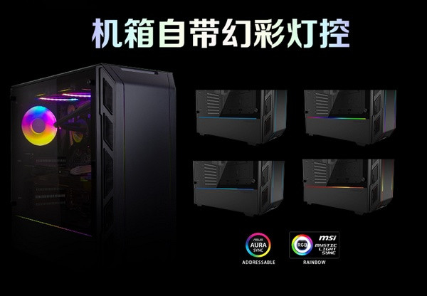 主打炫彩RGB幻彩灯效:PHANTEKS 追风者 推出 P350X 幻彩机箱