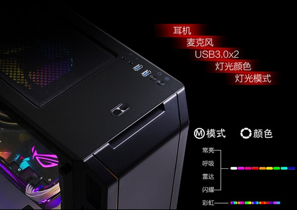 主打炫彩RGB幻彩灯效：PHANTEKS 追风者 推出 P350X 幻彩机箱