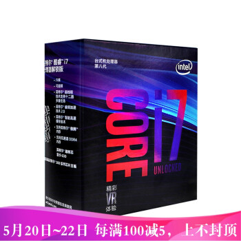 从6700k升级到8700K，一次革命性的主装备全新升级