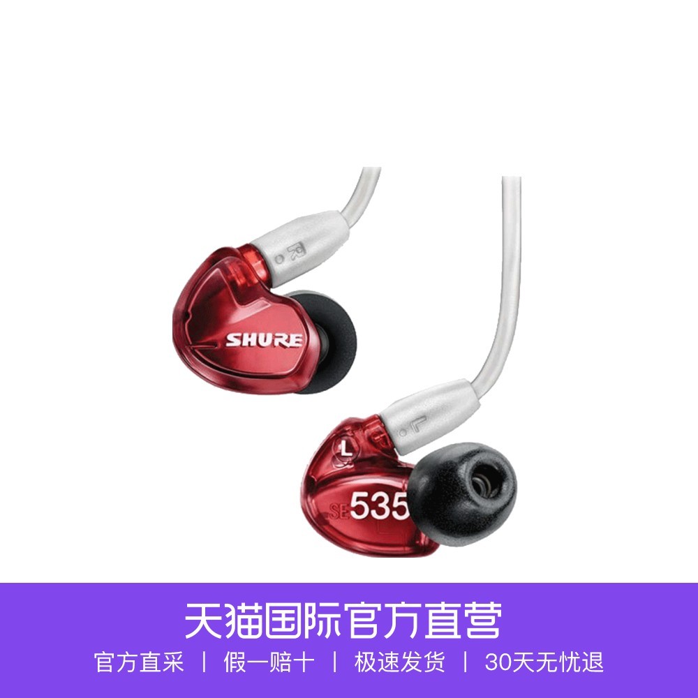 521，纪念我的hifi情人们