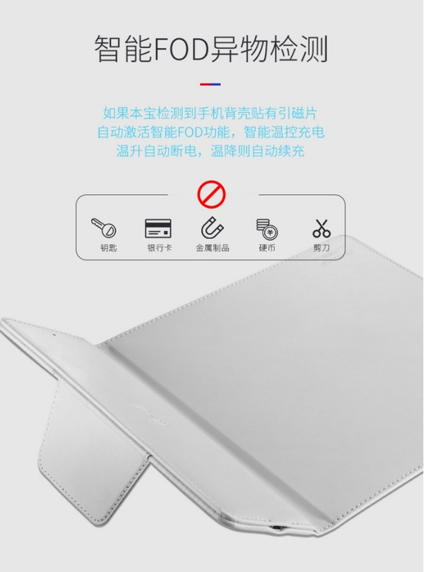 支持Qi无线充电：NANFU 南孚 发布 Aircharge“无线派” 无线充电鼠标垫