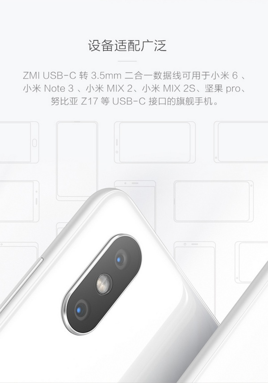 边充电边听歌:ZMI 紫米 推出 USB-C转3.5mm二合一数据线