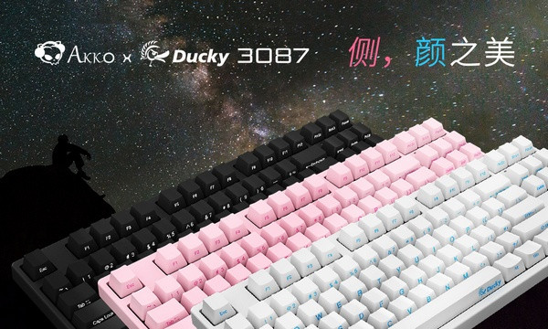 侧刻PBT键帽、TYPE-C键线分离、可改灯：Akko 艾酷 发布 Akko Ducky 3087 侧刻机械键盘