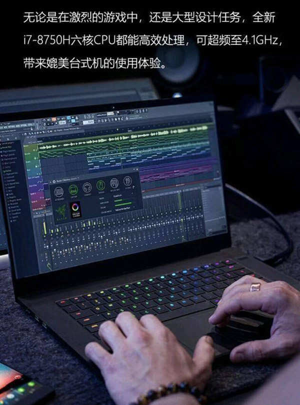 极窄边框+144Hz高刷屏：RAZER 雷蛇 发布 新“灵刃”15.6英寸游戏本