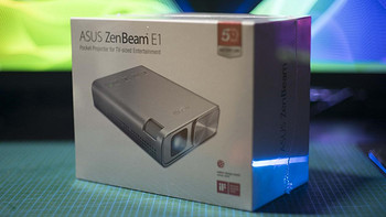 【微投测评】ASUS 华硕 ZenBeam E1 投影机 使用简测