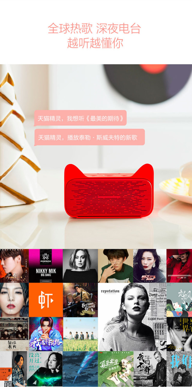 【轻众测】天猫精灵 方糖 智能WiFi网络蓝牙音响