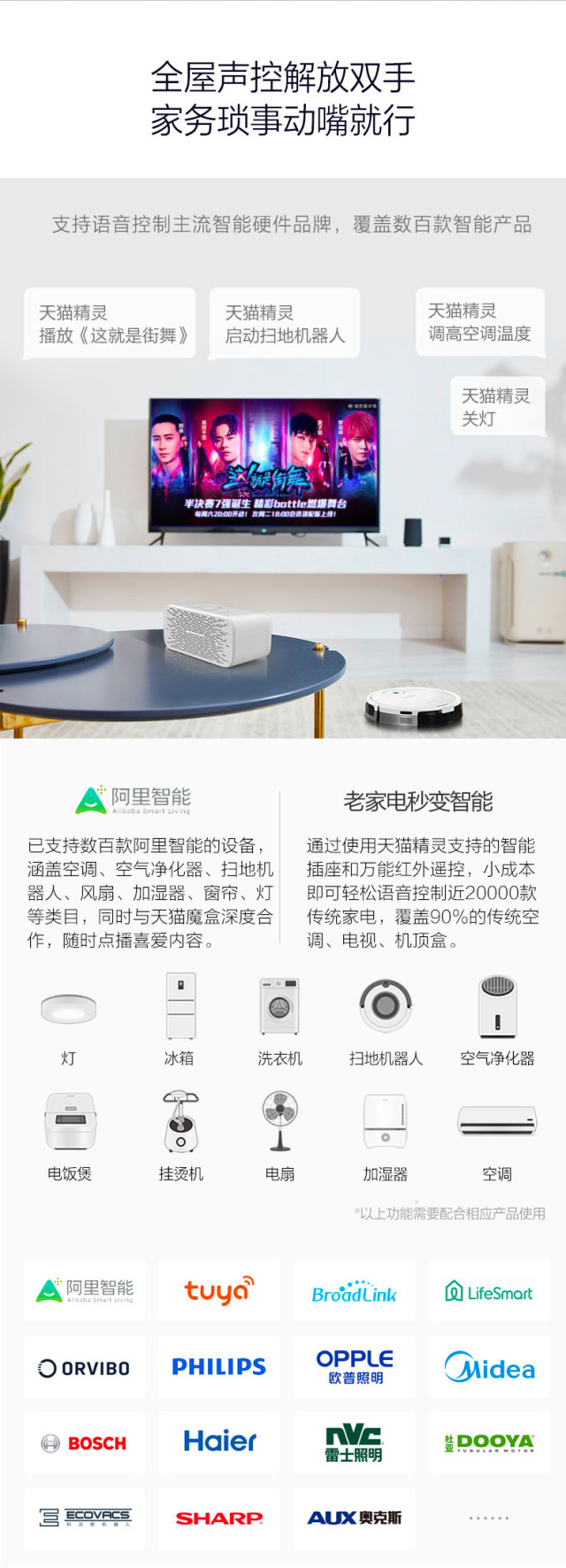 【轻众测】天猫精灵 方糖 智能WiFi网络蓝牙音响