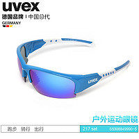 uvex优维斯217 男女户外运动跑步骑行防风防紫外线时尚超轻太阳镜