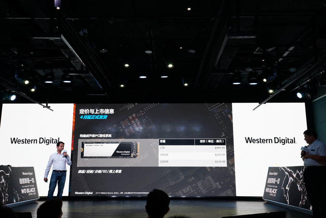 主打高端电竞市场：WD 西部数据 发布 新 WD Black 3D NVMe SSD系列 固态硬盘