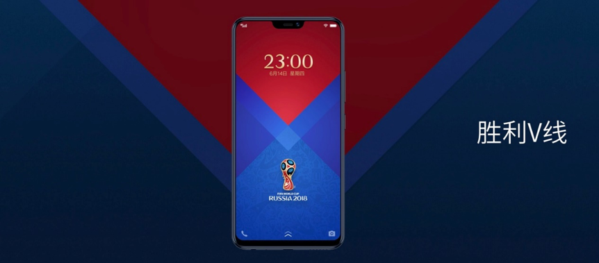 FIFA首款官方定制手机：vivo 发布 X21 世界杯非凡定制版 智能手机