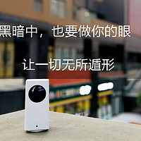 守护着你的大方1080P 高清云台 摄像机