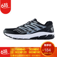 全面狙击海淘低价！京东618 Saucony 圣康尼跑鞋开始预售，哪几款值得买？