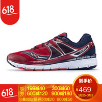 全面狙击海淘低价！京东618 Saucony 圣康尼跑鞋开始预售，哪几款值得买？