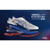 升级中底材料：ASICS 亚瑟士 发布 GEL-Kayano 25*级支撑跑鞋