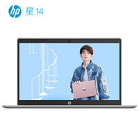 惠普 （HP） 星 14-ce0027TX 14英寸轻薄笔记本电脑（i5-8250U 8G 1TB+128SSD MX150 2G独显FHD IPS）银