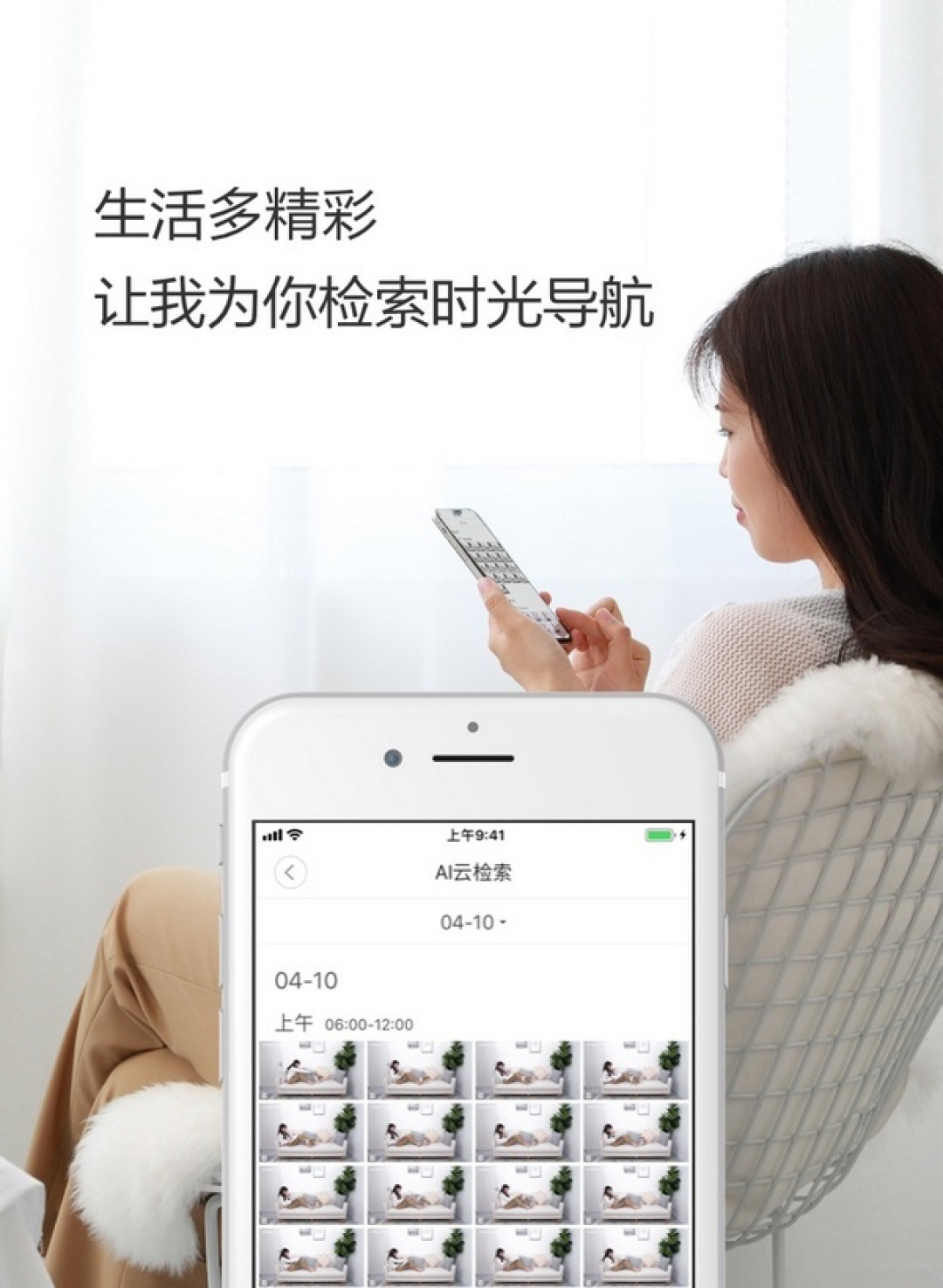 智能识别、1080P高清录制:YI 小蚁 发布 智能摄像机Y3