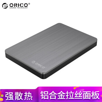 非买不可的无用之物——ORICO奥睿科 MD25U3 2.5寸 USB3.0移动硬盘盒铝壳SATA3.0