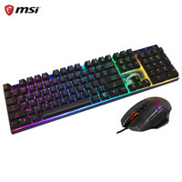 微星（MSI） Vigor GK50 RGB炫彩机械键盘GAMING有线电竞吃鸡游戏键盘 GK50键盘+GM20电竞鼠标