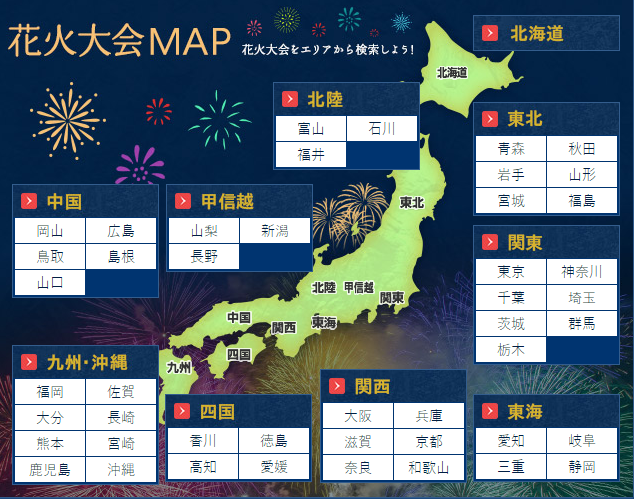 出行提示：2018年日本夏季花火大会日历表