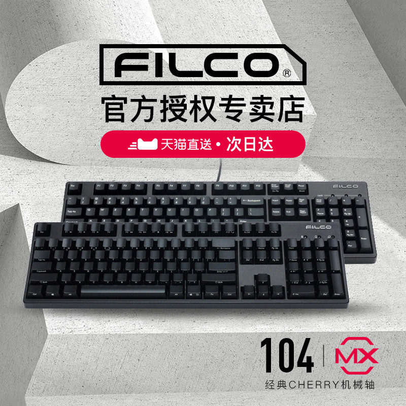 台产非万能？LEOPOLD 利奥博德 SPRING春季版 键盘开箱对比JAKI JB002