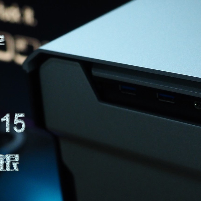 直男美学:PHANTEKS 追风者 ETG 515流光银 机箱