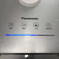 Panasonic 松下 HHLT0616 致幻系列 调光调色台灯 开箱