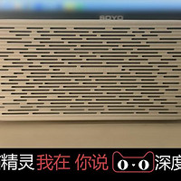 AI智能音箱：TMALL GENIE 天猫精灵 方糖智能音箱 使用及参数测评