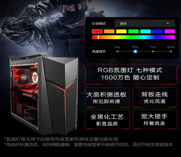 集成RGB幻彩水冷：Lenovo 联想 发布 拯救者“刃”9000Ⅱ / 7000Ⅱ 电竞主机