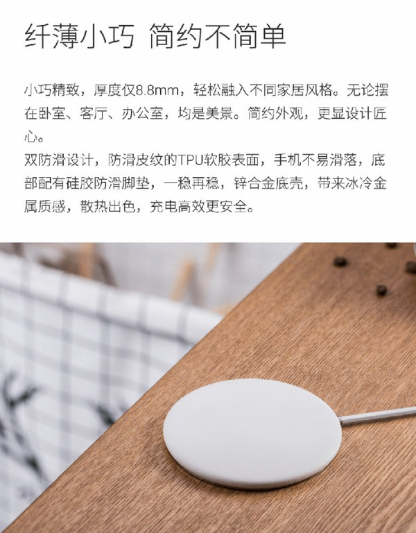 10W自适应快充、异物检测：MEIZU 魅族 推出 WP01无线充电器