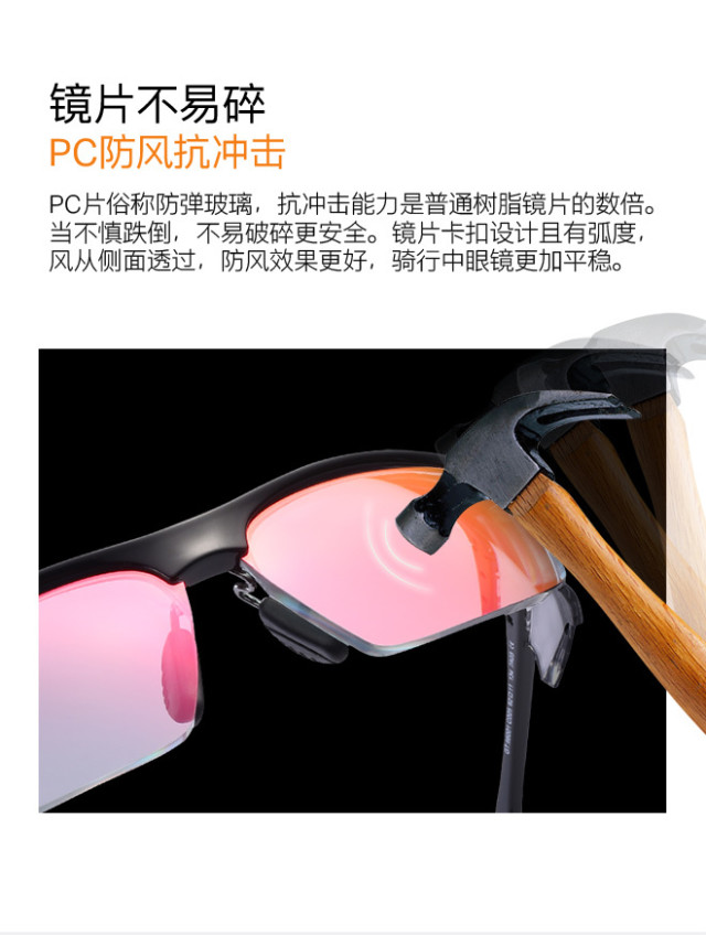 高特GT66001-CO25近视运动太阳镜